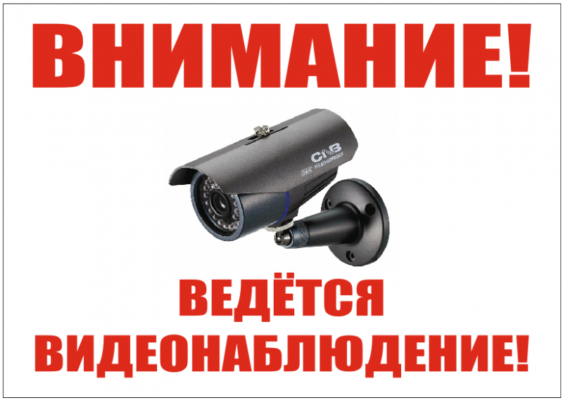 Установка видеонаблюдения в городе Серов. Монтаж и установка видеокамер и систем IP видеонаблюдения | «Мелдана»